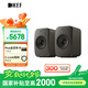 KEF【國家補貼】LSX II LT輕奢版桌面電腦音響無(wú)線(xiàn)HiFi立體聲2.0有源音箱藍牙臺式電視家用 石墨灰