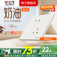 公牛（BULL）G57米絨白開關(guān)插座面板全屋套裝大師系列蝶翼超薄空調(diào)五孔USB插座 錯(cuò)位五孔