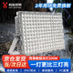 螞蟻照明led投光燈戶(hù)外防水超亮工地廠(chǎng)房車(chē)間泛光燈廣告牌射燈 傳承款200w白光
