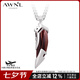 AWNL【孫澤源同款】紅虎牙護佑項鏈男吊墜飾品送男友七夕情人節(jié)禮物 虎牙項鏈鈦鋼鏈款 61.5CM