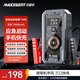 MAXCELLENT邁瑟倫【3C認(rèn)證】透明風(fēng)汽車應(yīng)急啟動電源 15W無線有線快充充電寶緊急強(qiáng)起電瓶搭電寶15000mAh