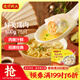 灣仔碼頭上湯小云吞鮮美豬肉600g75只餛飩早餐夜宵速食冷凍混沌