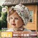 aqpa[精靈綺夢(mèng)]嬰兒胎帽夏季紗布抗菌寶寶帽子 精靈綺夢(mèng) 6-18月