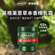 INGRAM'S南非小綠膏草本香樟乳霜護(hù)手霜手足舒緩干癢溫和修護(hù)保濕蚊蟲(chóng)叮咬
