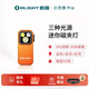 OLIGHT傲雷小方俠Pro頭燈超長續(xù)航便攜式手電筒照知了猴夾子燈戶外照明