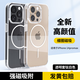 尚蘇 適用 iPhone14promax手機(jī)殼蘋果14promax保護(hù)套磁吸殼透明防摔全包散熱細(xì)圈女男款外殼鈦白色