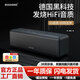 寶格聲（BOGASING）【幫下載歌曲】M8德國(guó)無(wú)線藍(lán)牙音箱戶(hù)外便攜騎行防水HIFI超重低音炮插卡家用電腦電競(jìng)桌面音響 紳士黑+30W大功率+IPX7級(jí)防水 官方標(biāo)配 音箱+充電線+音頻線