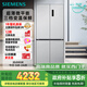 西門子（SIEMENS）無界十字星500升超薄微平嵌十字門冰箱雙開門四開門超薄嵌入式 國家補貼一級能效 晶耀KC88CE163C