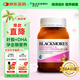 澳佳寶Blackmores孕婦黃金素葉酸DHA備孕復(fù)合黃金維生素180粒澳洲進(jìn)口