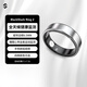 黑鯊魔戒BS Ring 2智能戒指睡眠血氧心率運(yùn)動(dòng)監(jiān)測(cè)月光銀12號(hào)全新升級(jí)