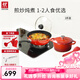 雙立人一人食鍋具套裝不粘煎炒鍋燉煮鑄鐵鍋琺瑯鍋 3件套(雙立人鑄鐵鍋)