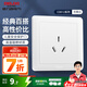 德力西（DELIXI）開關插座面板 CD812系列優(yōu)雅白暗裝墻壁工程建材86型電源插座面板 三孔16A