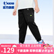 喬丹QIAODAN商場(chǎng)同款童裝男童褲子兒童運(yùn)動(dòng)褲2024夏季大童純棉休閑褲 【一觸即發(fā)-230g純棉】黑色 150cm