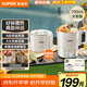 蘇泊爾（SUPOR）便攜式燒水壺電水壺折疊304不銹鋼 旅行出差電子保溫電熱水壺0.7L學(xué)生泡面杯抖音同款 SW-07J03A 