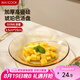 美廚（maxcook）高硼硅玻璃盤水果盤湯盆 盤碟菜盤盤子沙拉盤 23cm單只裝MCWA3164