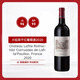 拉菲（LAFITE）珍寶干紅葡萄酒2020年 750ml 【副牌】小拉菲