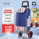 阿蒂亞 買菜手拉車 家用便攜小手推車購(gòu)物車可折疊爬樓神器 低音輪
