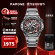 雷諾（RARONE）【定制刻字】雙子星系列男表全鏤空機械表生日禮物手表青少年 【暗夜鋒芒】雙子星Y鋼帶