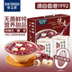 寶之素陳皮蓮子紅豆沙禮盒195g*9 即食營(yíng)養(yǎng)港式甜品粥送長(zhǎng)輩父母禮品