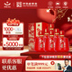 紅星二鍋頭 醇和百年紅壇 清香型純糧白酒 特產(chǎn)禮品 年貨禮盒春節送禮 53度 500mL 6瓶 整箱裝