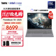ThinkPad聯(lián)想 ThinkBook 16+ 2025AI全能本 英特爾酷睿處理器 16英寸商務(wù)輕薄筆記本電腦 Ultra5 32G1T RTX5050 8G獨(dú)顯