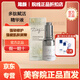 箴顏旗艦正品箴顏多肽賦活精華液修復敏感肌抗皺衰肌底液美容院店直發(fā) 30ml