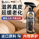 WCZ德國座椅保養(yǎng)液皮革油護(hù)理蠟汽車養(yǎng)護(hù)上光內(nèi)飾翻新鍍膜劑 棕蠟_內(nèi)飾養(yǎng)護(hù)內(nèi)飾鍍膜劑-工具