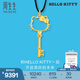 周生生HelloKitty鏤空鑰匙黃金項(xiàng)鏈三麗鷗吊墜繩鏈款88467Z定價(jià) 84厘米