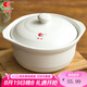 康舒（KANGSHU） 砂鍋燉鍋家用燃?xì)忪覝伳透邷馗蔁涣褵鯗簹庠顚Ｓ蒙冲仧蹯?中式瓷煲(3-5人)運(yùn)損補(bǔ)發(fā) 3.1L