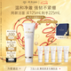肌膚之鑰（CPB）【達(dá)人專享】凈采潔面膏125 mL(清爽型)七夕禮物送女友