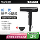 永日高速吹風(fēng)機理發(fā)店專(zhuān)用電吹風(fēng)高轉速發(fā)廊發(fā)型師專(zhuān)業(yè)負離子護發(fā)吹風(fēng)筒大風(fēng)力國家補貼禮物風(fēng)筒電風(fēng)吹 暗夜黑  高速吹風(fēng)機【品牌保證】
