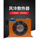 IGIFTFIRE定制液壓油風(fēng)冷卻器工程機(jī)械液壓機(jī)油冷卻器隨車吊改裝油箱散熱器 AW0607-20L220V/380V