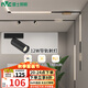雷士（NVC） 磁吸軌道燈精品嵌入式無(wú)邊框筒燈客廳導(dǎo)軌燈商業(yè)無(wú)主燈led線條燈 【Ra95導(dǎo)軌射燈】12瓦暖白光