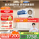 安吉爾家用凈水器母嬰直飲機(jī)玉龍Pro1000GSE政府補(bǔ)貼純水直飲式凈水機(jī)5年長效RO反滲透廚下式過濾器