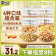 黃飛紅（HUANGFEIHONG）麻辣花生米1斤（25g*20包）4種口味休閑零食脫油花生仁 堅(jiān)果炒貨