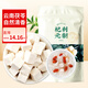杞利元茯苓塊 云南白茯苓塊150g 當(dāng)季新貨茯苓丁茯苓片煲湯食材 