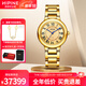 西普尼金表（HIPINE）金表男情侶手表瑞士機(jī)芯石英表純金999足金表帶黃金手表禮物女 【女款-光殼金帶】金重34.2g+