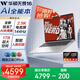華碩無畏16 銳龍版 國家補(bǔ)貼20% 標(biāo)壓R7 2.5K 144Hz高分高刷AI輕薄筆記本電腦（銳龍7 H260 16G 1T） 