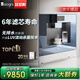 daogrs 意大利 V3xs/V5b飲水機(jī)家用凈水機(jī)制冰水嵌入式直飲機(jī)管線機(jī)凈水器一體機(jī)即熱式凈飲壁掛式餐邊柜 V5b-PF款天然礦物質(zhì)