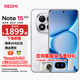 小米REDMI Note15 Pro+ 第四代驍龍7s 7000mAh 龍晶玻璃 十倍抗摔 IP68防水 紅米 新品 5G手機 雪松白 12GB+512GB 活動(dòng)套餐