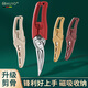 HUYO虎晏廚房剪刀專(zhuān)用剪雞鴨鵝骨頭家用食品級剪菜刀不銹鋼鋒利食物剪 虎牙剪【莫蘭迪紅】磁吸刀套