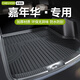 車(chē)麗友專(zhuān)用于09-17年款福特嘉年華后備箱墊tpe全包圍汽車(chē)尾箱墊子兩三廂 【原車(chē)定制】TPE后備箱墊