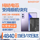 蘇維【3C認證丨當日達丨次日達】ONEPLUS一加手機大容量電池 游戲直播專用電板 一加9丨4840mAh丨BLP829 【贈拆裝工具+視頻教程+運費險】