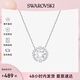 SWAROVSKI施華洛世奇 白色跳動(dòng)的心項(xiàng)鏈   生日禮物 送女友5286137