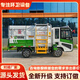 電動(dòng)四輪掛桶垃圾車(chē)物業(yè)環(huán)衛新能源自裝自卸轉運清運車(chē)電動(dòng)三輪垃圾車(chē) 高配車(chē)型瑞虎款電動(dòng)四垃圾車(chē)