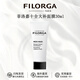 菲洛嘉（Filorga）十全大補面膜 涂抹式修護緊致抗皺亮澤面膜 護膚禮物 送女友 菲洛嘉十全大補面膜 30ml