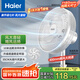 海爾（Haier）七葉輕音立式電風(fēng)扇京東自營(yíng)家用落地扇臺(tái)立兩用風(fēng)扇落地遠(yuǎn)距大風(fēng)量節(jié)能搖頭宿舍電扇  HFS-J3546B