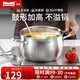 Momscook 不銹鋼湯鍋淺燒鍋燉湯鍋復(fù)底加厚 玻璃蓋 SUS304 電磁爐燃?xì)馔ㄓ?18×10.5CM湯鍋 18cm
