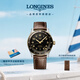 浪琴（LONGINES）瑞士手表 先行者系列祖魯時間 機械皮帶男表   L38125532