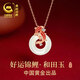 央創(chuàng)時(shí)尚項(xiàng)鏈女款女生平安扣和田玉吊墜七夕情人節(jié)女朋友生日禮物老婆S925